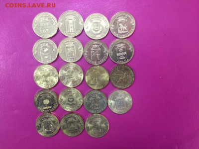 Плный набор ГВС -51 монета до 29.03 - гвс3.JPG