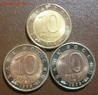 Красная книга 1992 #2 комплект (фикс) - IMG_20160323_230746.JPG