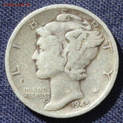 С 1 руб. USA ONE DIME 1945г. МЕРКУРИ до 29.03 в 22-00 - IMG_0820.JPG