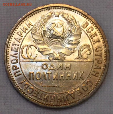 Три полтинника в штемпельном блеске. 1922+ До 28 марта в 22ч - 2