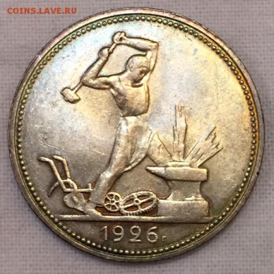 Три полтинника в штемпельном блеске. 1922+ До 28 марта в 22ч - 3