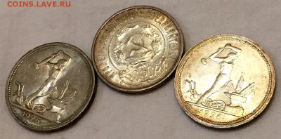 Три полтинника в штемпельном блеске. 1922+ До 28 марта в 22ч - 99