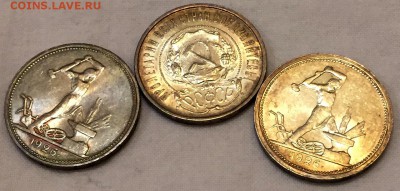 Три полтинника в штемпельном блеске. 1922+ До 28 марта в 22ч - 88