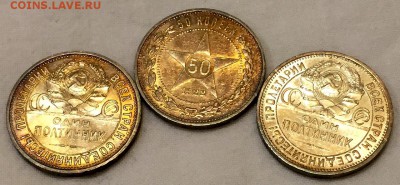 Три полтинника в штемпельном блеске. 1922+ До 28 марта в 22ч - 77
