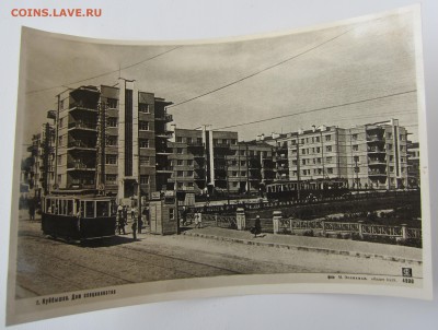 три почтовых карточки 1938 года - IMG_4200.JPG