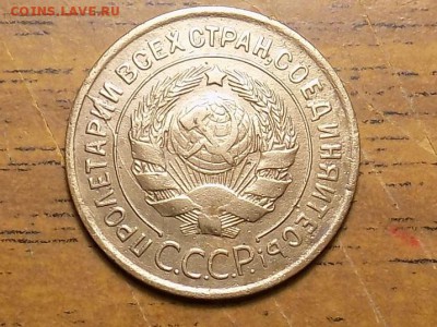 3копейки 1928год...расскол до 24.03. - RSCN3016.JPG