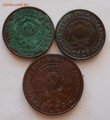 1,2,3,5, копеек 1924 год до 24.03.2016г - 043.JPG