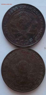 1,2,3,5, копеек 1924 год до 24.03.2016г - 029.JPG