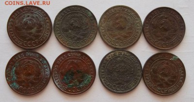1,2,3,5, копеек 1924 год до 24.03.2016г - 026.JPG
