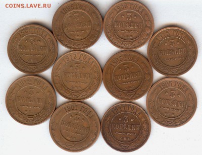 3 коп 1899-1915гг.(10 шт) До 26.03.2016. в 22- 00 по мск - 001