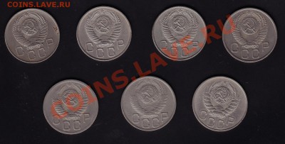 Двадцать копеек 1946-57г. до 29.10. в 22.00 по МСК - IMG2