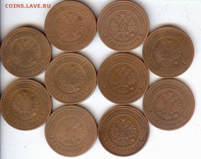 3 коп 1899-1915гг.(10 шт) До 26.03.2016. в 22- 00 по мск - 002