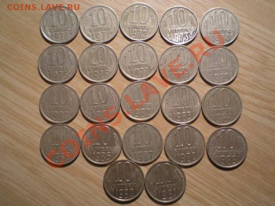 10 копеек 22 шт. до 26.10.10. в 22.00 мв - PA240039.1