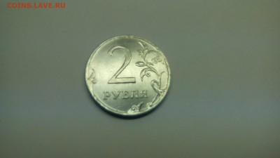 2 рубля 2012г (нужен диагноз) - IMG_20160323_155048