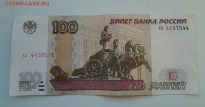 Радары,красивые и редкие номера! - 20160323_180241-1