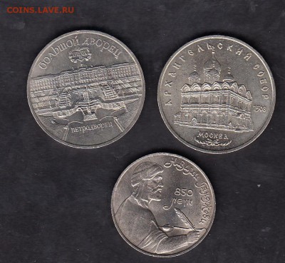 СССР 1р Низами ; 5р Архангельский ,Большой дворец - 74