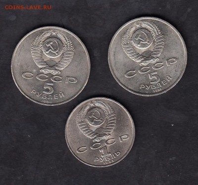 СССР 1р Низами ; 5р Архангельский ,Большой дворец - 74а