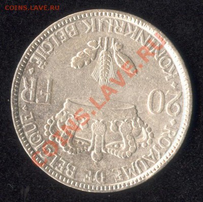 20 франков Бельгия 1935 до 29.10.10 22.00 по МСК - бельгия 2
