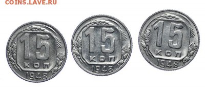  1943 штемпельные + бонус 1948 до 29.03-23:00 - AU275490.JPG