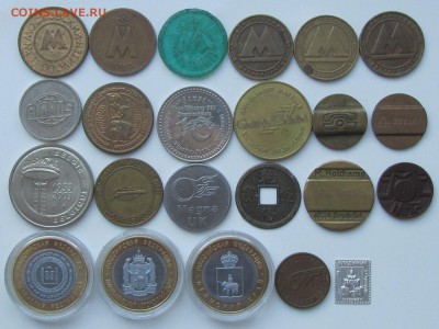 Российские и иностранные монеты, боны, жетоны и др. на обмен - IMG_7026.JPG