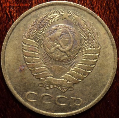 3 коп 1989 шт 3.3 Б_??? - DSC01939.JPG