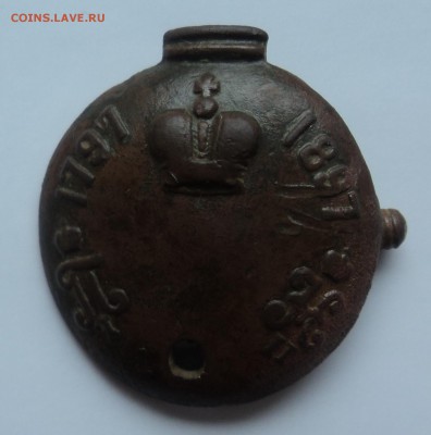 Крест ополчения Александр 3 - DSC03429.JPG
