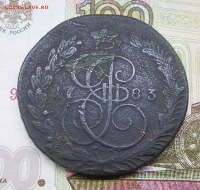 5 копеек 1783 КМ- оценка - Я 004