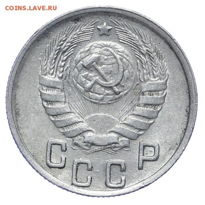 15 копеек 1944 остатки шт. блеска до 29.03. - 23:00 - AU275493.JPG