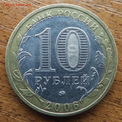 Сахалинская область. Необычное смещение - DSCF8966_cr