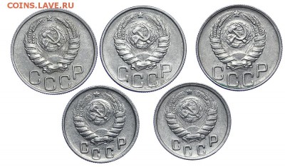 20 и 15 копеек 1943 13 штук до 29.03.-23:00 - AU275501.JPG