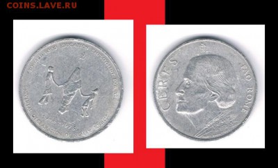 Жетон или монета? FAO Rome - 386