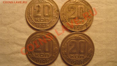 3 коп 1945, 1946, 1948 оценка - 1.JPG