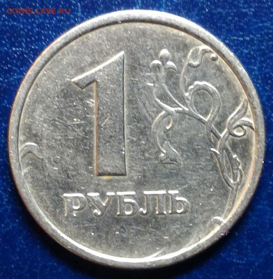 Редкий 1 рубль 1998 ММД широкий кант до 27.03 - 1р 1998шк