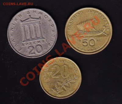 Греция 20,20,50 драхм 29.10.10 в 21.00  МСК - Греки 2