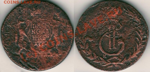 5 коп 1772 сибирь - до 17.02 - 5k-1772sib