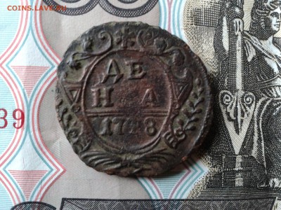 денга 1748 до 29.03 22.00 по Москве - Фото-0066