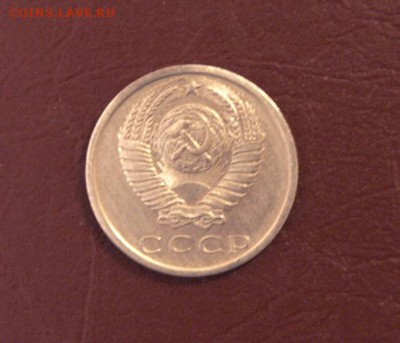 15 копеек 1972г - 15к72-3