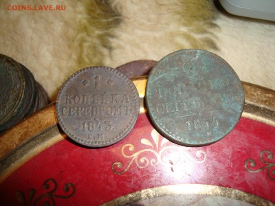 1к. серебром 1843, 2к. серебром 1844. до 26.03.16. в 22.00. - DSC06544.JPG