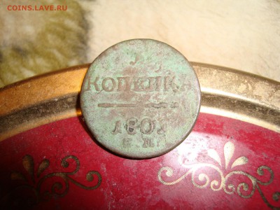 1 коп.1801 г.ем. - DSC06559.JPG