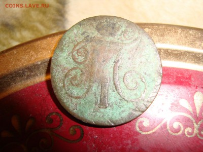 1 коп.1801 г.ем. - DSC06560.JPG