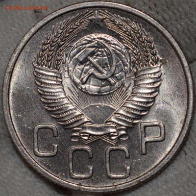 20 копеек штемпельные, на оценку - DSC_1959.JPG
