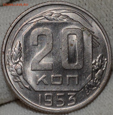 20 копеек штемпельные, на оценку - DSC_1957.JPG
