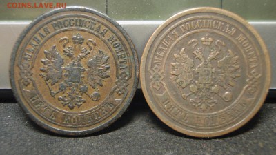5 копеек 1874 ем - про 004.JPG