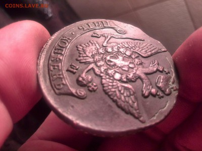 5 копеек 1791 ам - IMG_20160323_205954