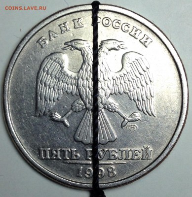 5 рублей просьба оценить - IMG_1467.JPG