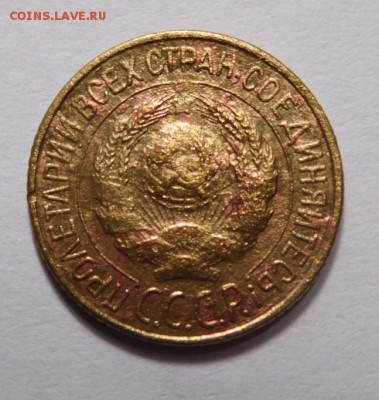 1 копейка 1926г. - DSCN2650.JPG