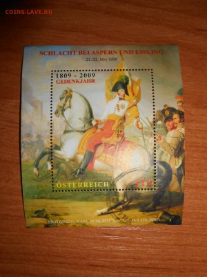 Австрия, 200 лет битве при Эслинге, блок, до 29.03.2016 - DSCN4338.JPG