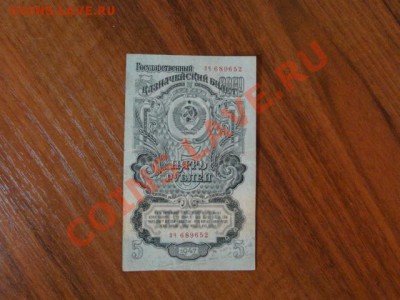 5-руб.1947г.хорошая.до 26.10.10.-22:00 МСК. - DSC01890.JPG