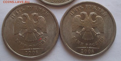 5 рублей 2009 спдм - вопрос по разновидности.Помощь. - 5 рублей 2008 спдм