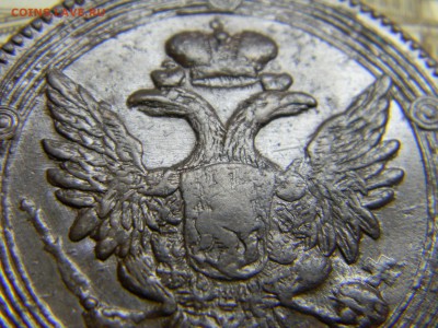 5 коп 1806 ем кольцевик  до 25.03 в 22.30 - Изображение 174
